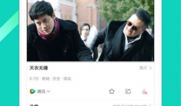 360电视剧影视大全,盘点热门剧集，重温经典瞬间