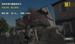 吃鸡大瓜爆料视频少萝,揭秘游戏幕后精彩瞬间